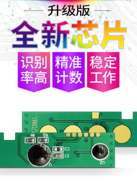 兼容hp116A 117A 118A 119A惠普178nw粉盒芯片150a打印机墨盒179fwg墨粉W1132A成像装置清零W2080A 2070 2090