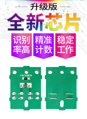 兼容松下KX-FAD419CN硒鼓芯片MB1663CN 1665 1666 1508 1518 1528CN 1538 1558 1678 1667 1669计数芯片408CN