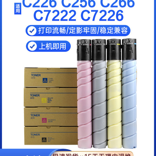 星图正品 打印流畅 输出清晰 质量稳定