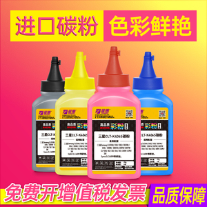 兼容三星K406S碳粉CLP360粉盒365w 363 364 362 366 368 CLX-3305墨粉3300 3303 3306fn硒鼓C410 C460FW C413