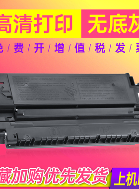 兼容E16佳能FC290硒鼓FC298 FC220 FC230 FC270 890墨粉PC920 PC980复印机墨盒FC785 FC790 FC795碳粉E31 e40