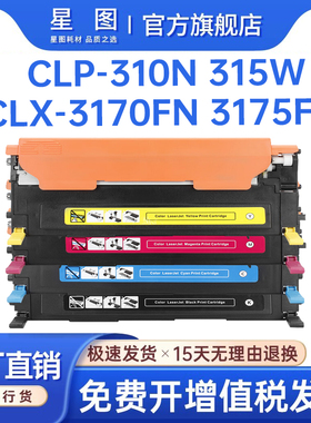兼容CLT-K409S三星3175FN粉盒315W墨粉盒CLP-310N彩色打印机墨盒CLX-3170FN碳粉匣R409成像装置鼓架CLTW409