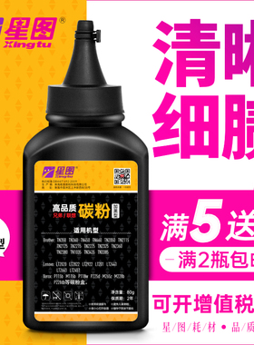 星图兼容施乐p225db碳粉m268dw P265b硒鼓m225打印机墨盒m228fb墨粉P115 P285 P235易加粉M275z M285粉盒M288