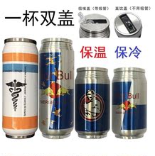 求生大逃杀e游戏周边保温c水杯1