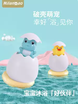 Baby play water toys Bath play egg duck hair whale Children Baby men and women Baby Bath spray water