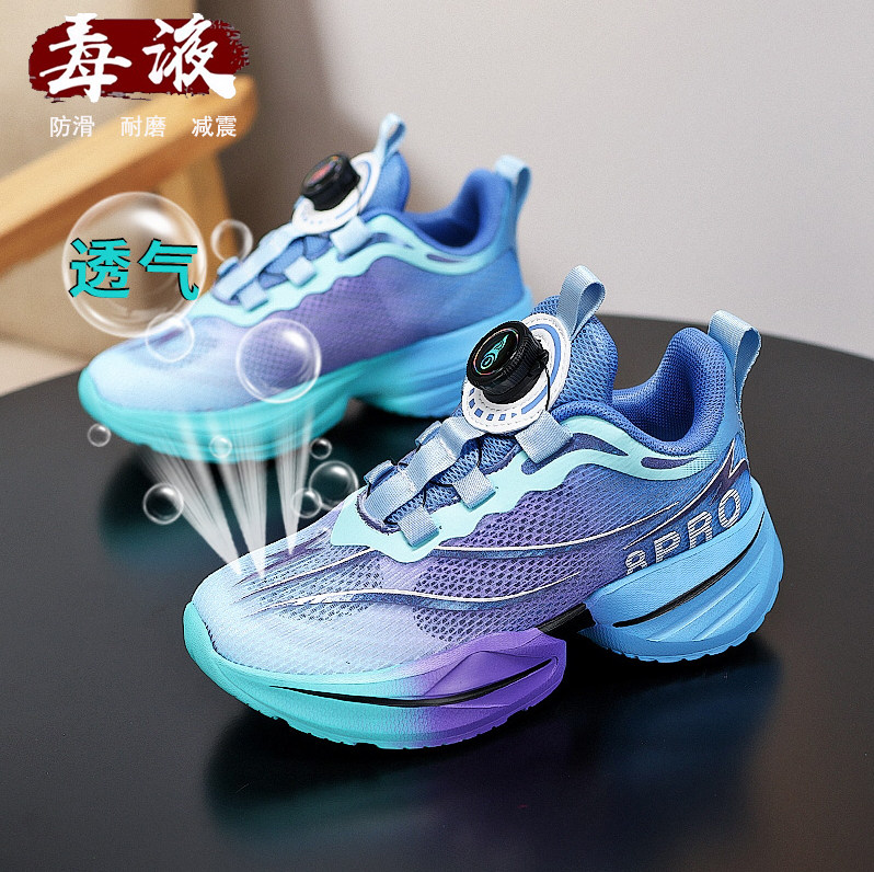 赤兔8pro同款系列男童鞋春夏单网儿童运动鞋网面跑步鞋透气篮球鞋