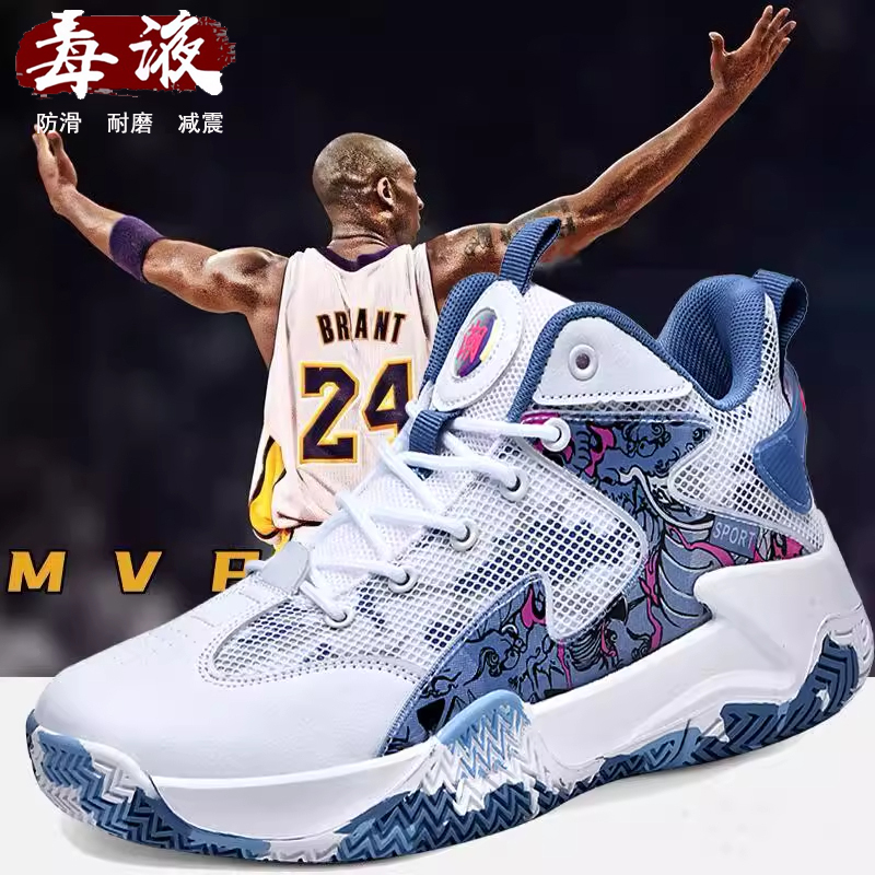 科比青少年篮球鞋摩擦有响声透气中大童网面运动实战球鞋36-45码
