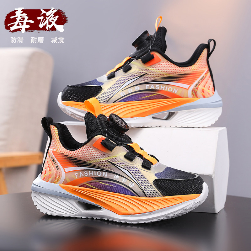 赤兔款2025儿童透气网面运动鞋炫酷彩色街舞鞋男童旋转纽扣跑步鞋