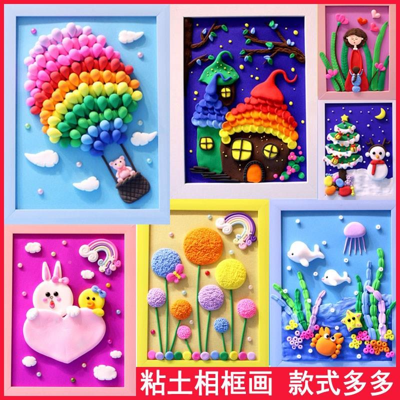 儿童diy超轻粘土立体相框画材料包 亲子手工活动彩泥黏土圣诞套装