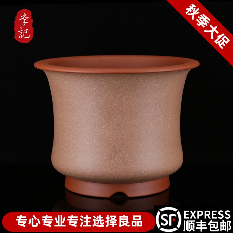 Clearance high-grade Boutique Gentleman Magnolia Chinese Cymbidium Sansevieria Cinnabar Flower pot Wan Jiang Yixing pots Shunfengin the Flower delivery/Flowers simulation/Plants gardening , Vase/Flower/Flowerpot/Flower (New) , Flowerpot  category - from Buy2taobao.com to provide professional Taobao agent buy service