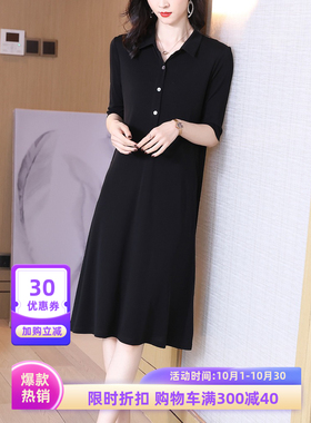 重磅200克加捻针织真丝衬衫领宽松显瘦桑蚕丝黑色连衣裙