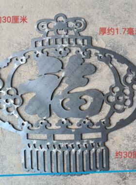 铁艺大门铁板冲压花铁艺花配铁门铁皮装饰30厘米激光福