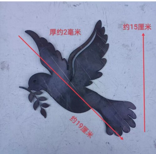 铁艺配件大门冲压装饰庭院铁皮平面鸽子飞鸽焊接橄榄枝和平鸽铁花
