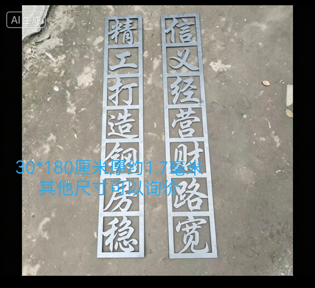 铁艺大门配件铁艺栏杆配件铁艺方铁艺定制