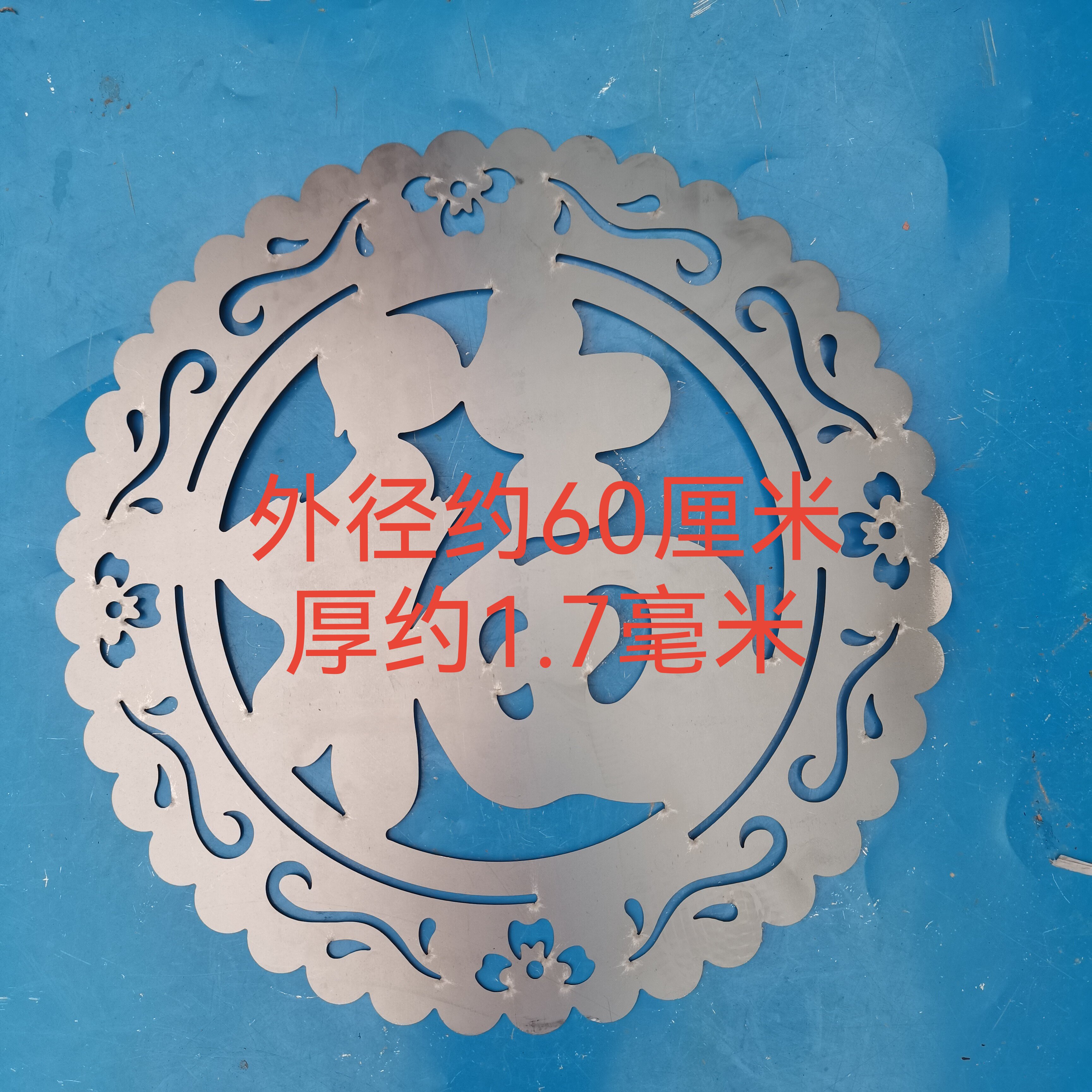 铁艺大门庭院配件铁艺花铁皮铁板铁花护栏别墅装饰福字焊接60厘米