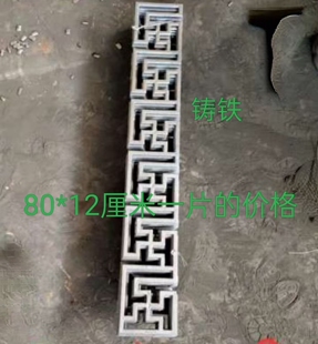 铁艺大门配件铁花装饰花铁庭院护栏铁门铸铁回铁艺