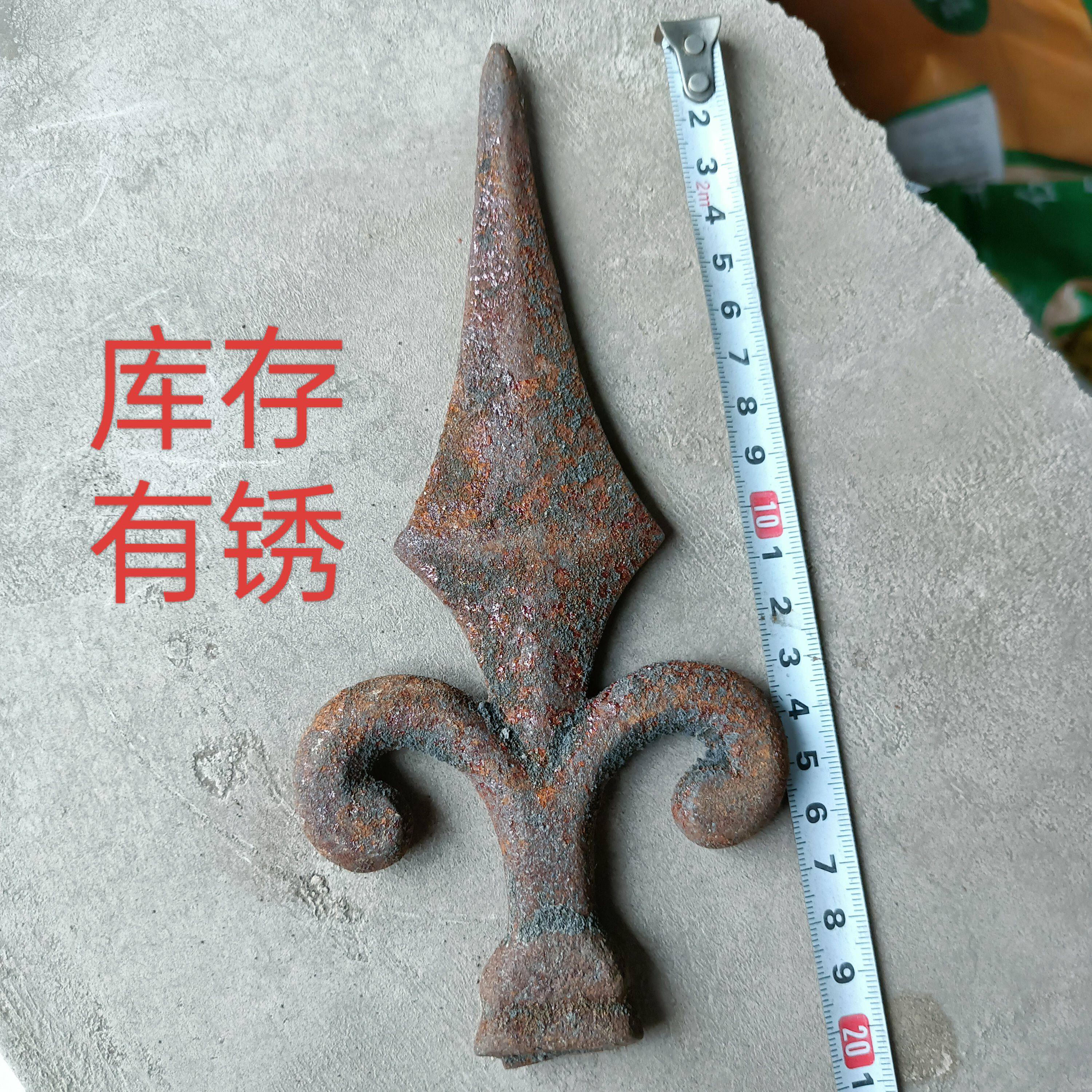 铁艺焊接护栏配件铁大门枪头尖头装饰锻打铁皮围栏矛头枪尖庭院门