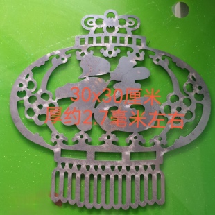 铁艺配件大门激光切割庭院福板焊接冲压装饰铁花福字花