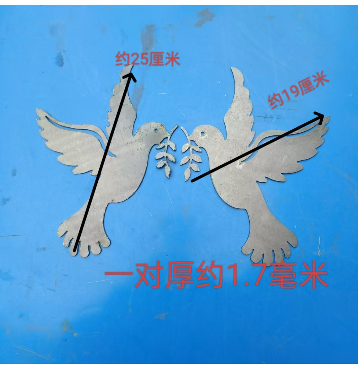 铁艺配件大门庭院冲压铁装饰飞鸽焊接橄榄枝和平鸽鸽子25厘米鸽子