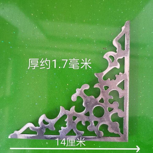 铁艺角花铁装饰冲压直角铁门配件铁皮大门焊接铁艺激光切割角化