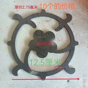 铁艺冲压平板配件16.5厘米风火轮花铁铁花焊接围栏装饰护栏圆圈