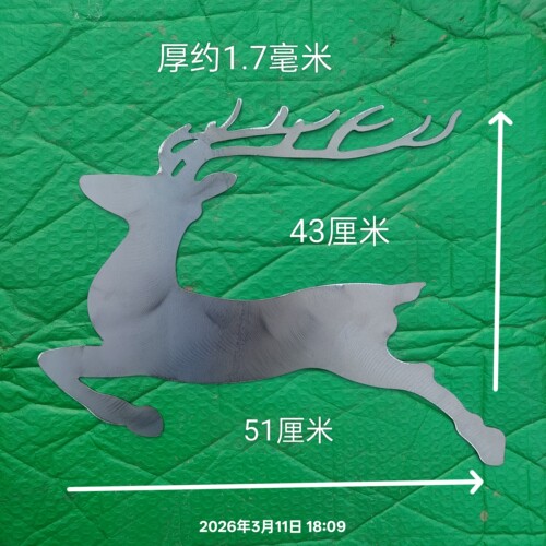 大门铁艺鹿铁花配件激光铁皮鹿字冲压庭院焊接装饰铁铁艺切割鹿