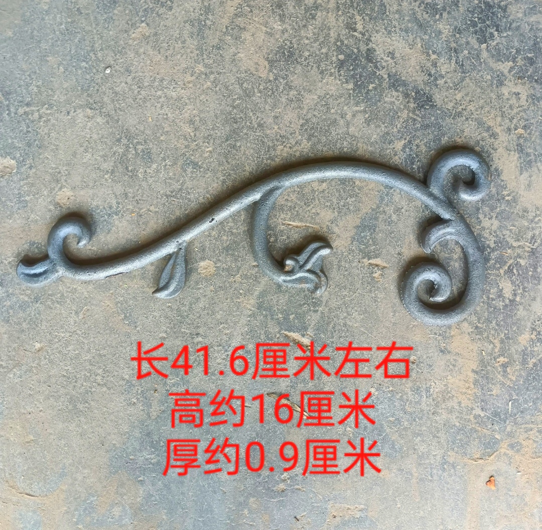 铁艺大门配件花铁铁花庭院装饰楼梯焊接栏杆铁门阳台护栏马钢花架