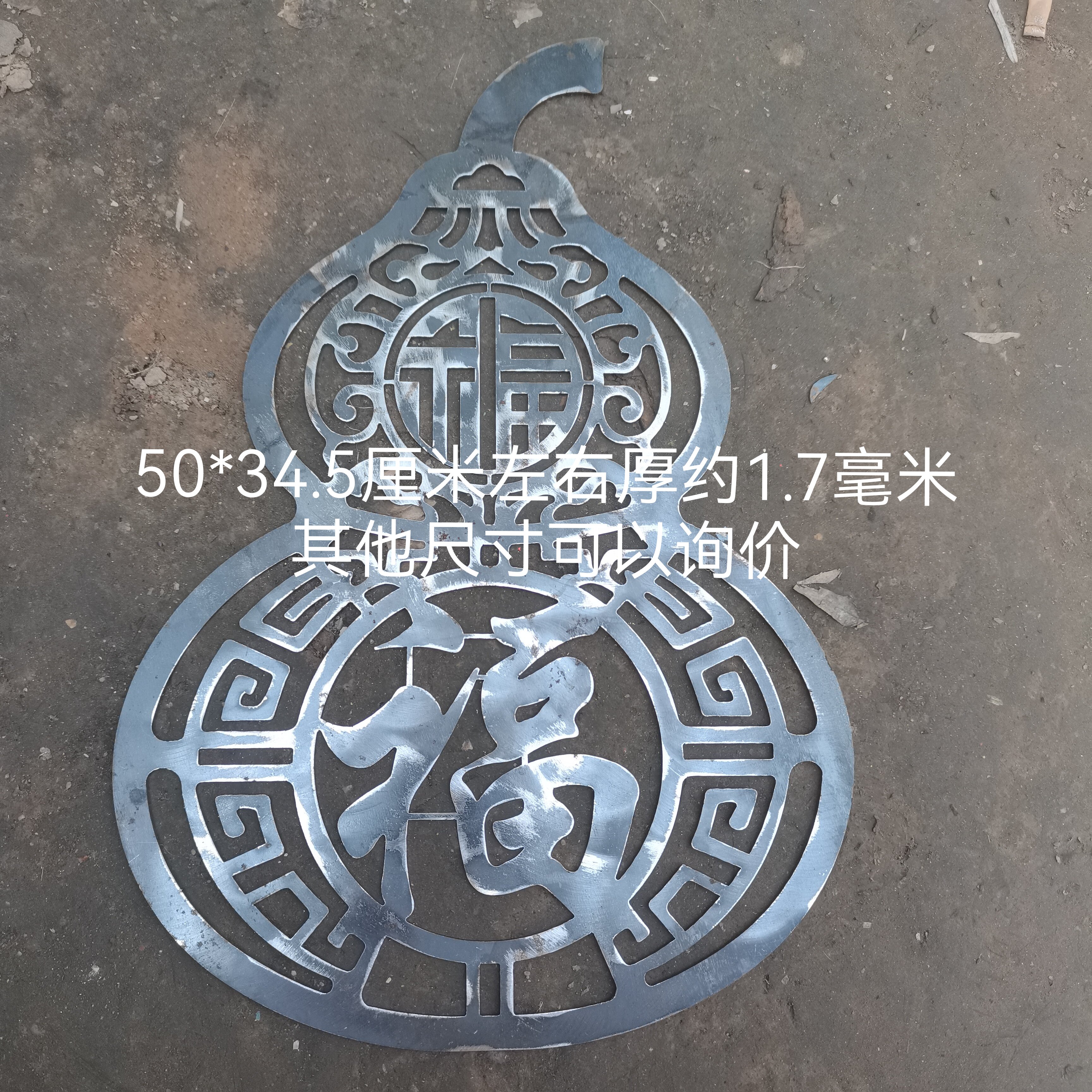 双开门新款对开门庭院铁艺葫芦铁铁艺定制