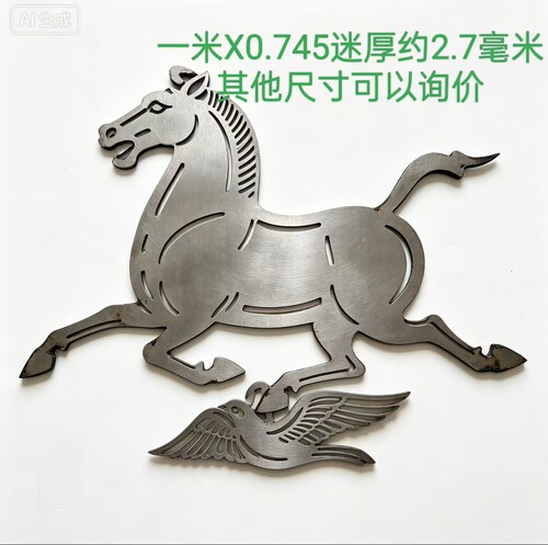 铁艺马踏飞燕图铁艺大门配件铁艺栏杆配件复古马踏飞燕铁艺平面的