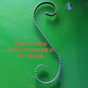 庭院门铁艺S铁艺栏杆配件铁艺方管装饰铁艺门头花配件铁艺门装饰