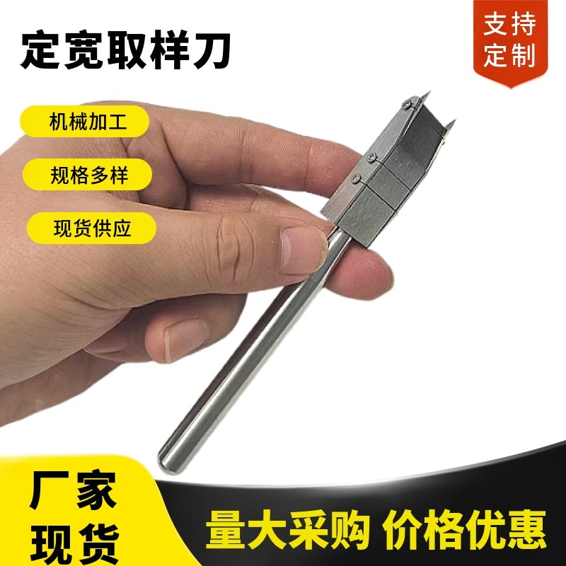 薄膜取样刀 纸张纸板定宽取样装置 拉伸试验胶带定宽取样刀 裁刀,五金/工具,其他机械五金,淘宝优惠券,粉丝福利购,淘宝优惠卷