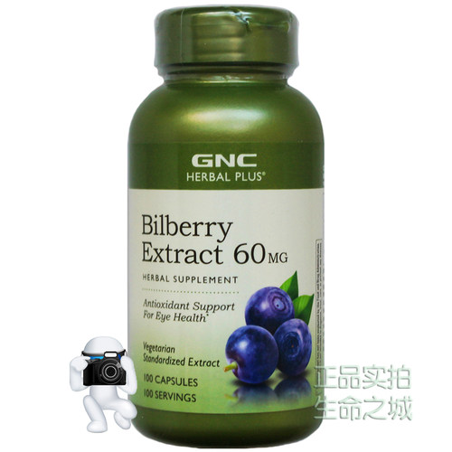 到27年6GNC蓝莓100粒胶囊护眼睛
