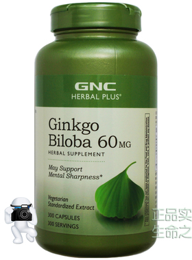 新07/27GNC银杏叶精华60mg300粒心脑Ginkgo Biloba美国 健安喜
