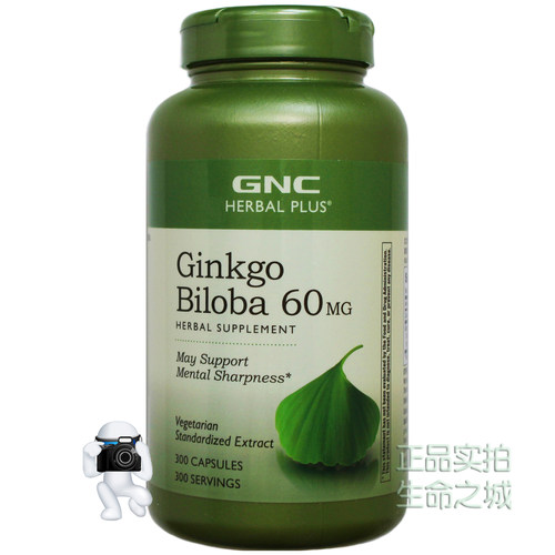 28年3月GNC银杏胶囊300心脑血压