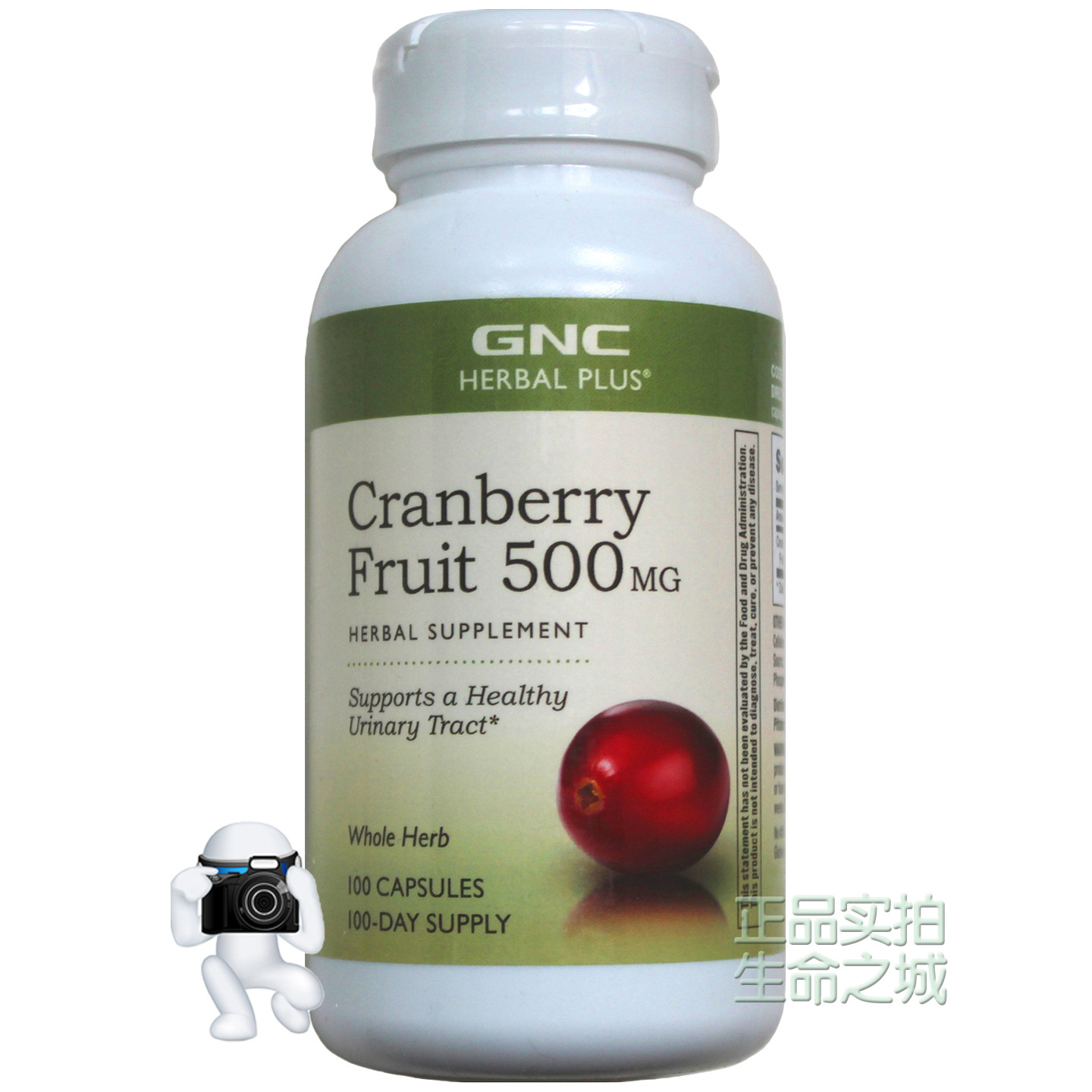 08/29新到GNC蔓越莓500mg100粒精华酸果蔓美国原装健安喜女士健康