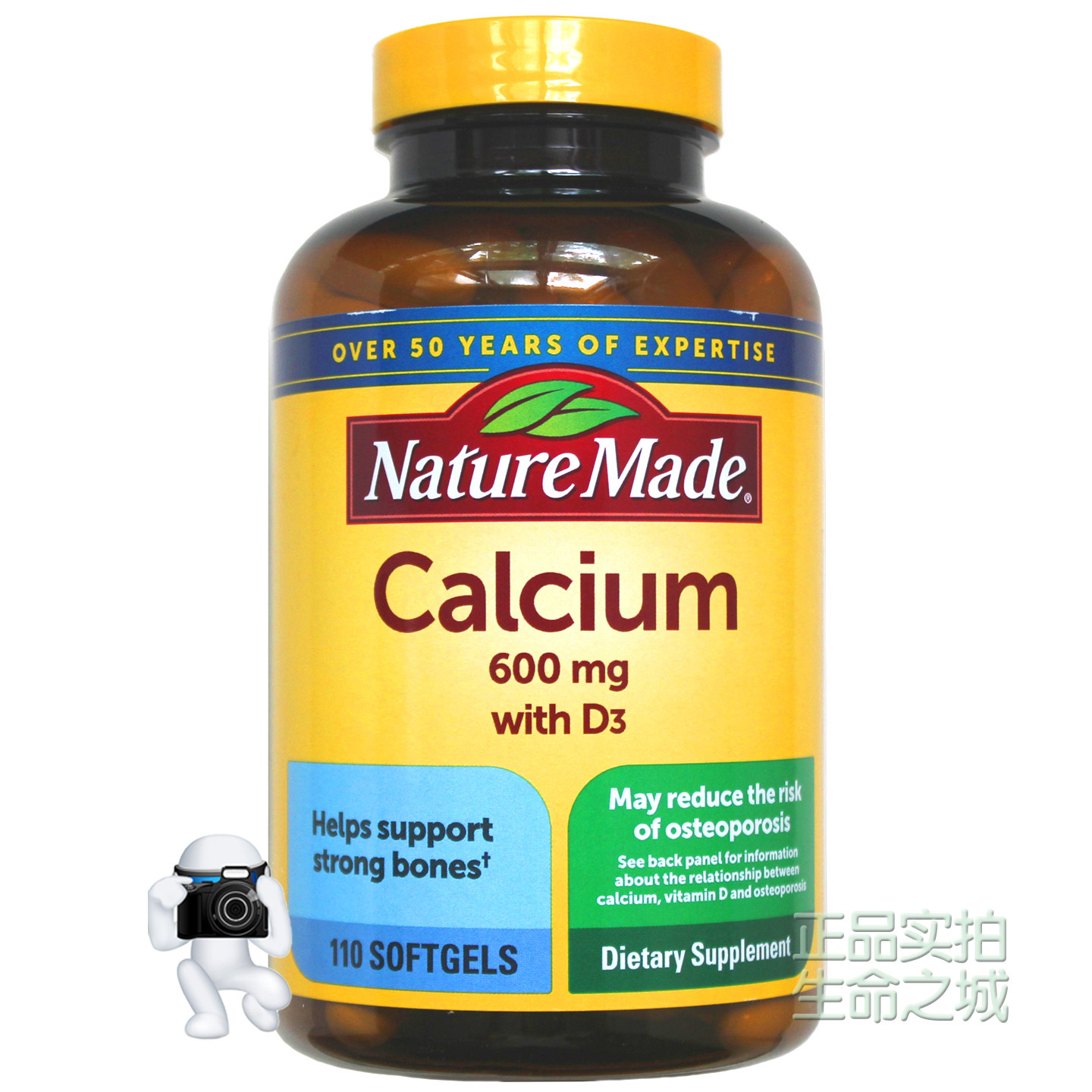 新款Nature Made液体钙600mg100+10=110粒OCT2027 美国 Calcium