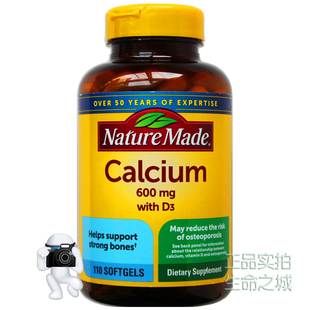 新到 Nature Made液体钙600mg110粒FEB2027易吸收Calcium美国