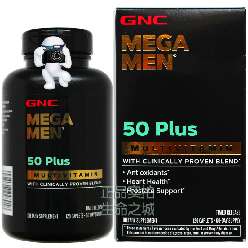 新27年5GNC五十男性多种维生素