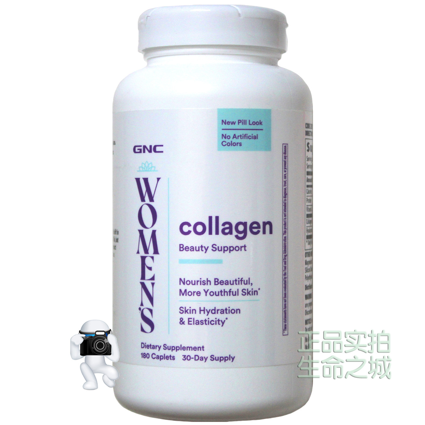 新款03/31 美国GNC胶原蛋白180片含玻尿酸和维C 皮肤美 白 健安喜
