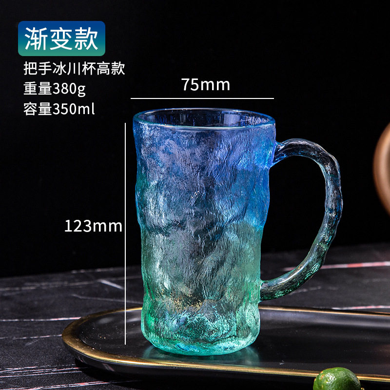 爆款网红杯带把高颜值玻璃冰川杯 ins风咖啡早餐牛奶啤酒水杯子