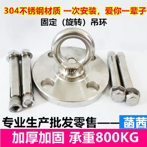 秋千轴承吊环吊顶挂钩