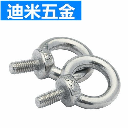 304不锈钢吊环螺丝钉环形带圈