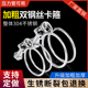 304 201不锈钢双钢丝喉箍油管水管卡箍钢丝抱箍固定卡扣管卡管夹