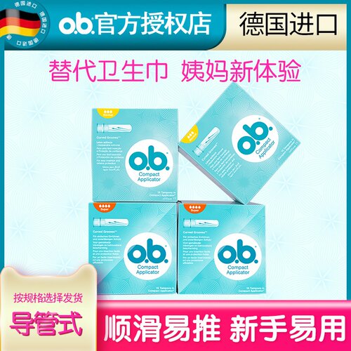 强生女性价格 强生女性图片 星期三