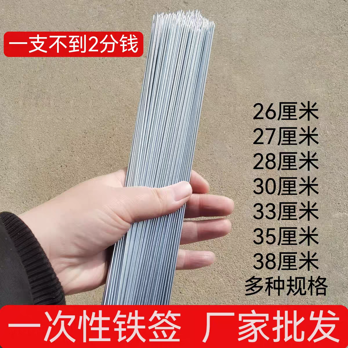 一次性烧烤签子铁签子细圆签烤肉羊肉串烤针钎打包外卖烧烤摊厂家