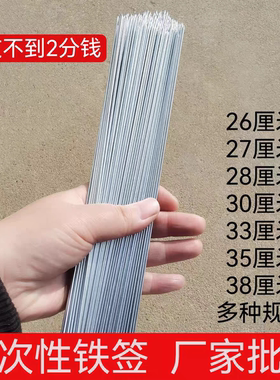 一次性烧烤铁签厂家直发