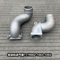 解放JH6中冷器铝管出气管发动机进气管连接管1119062-1062-1063