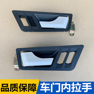 解放天V悍V龙V车门开门内拉手内扣手内把手6105075 6105080-E18