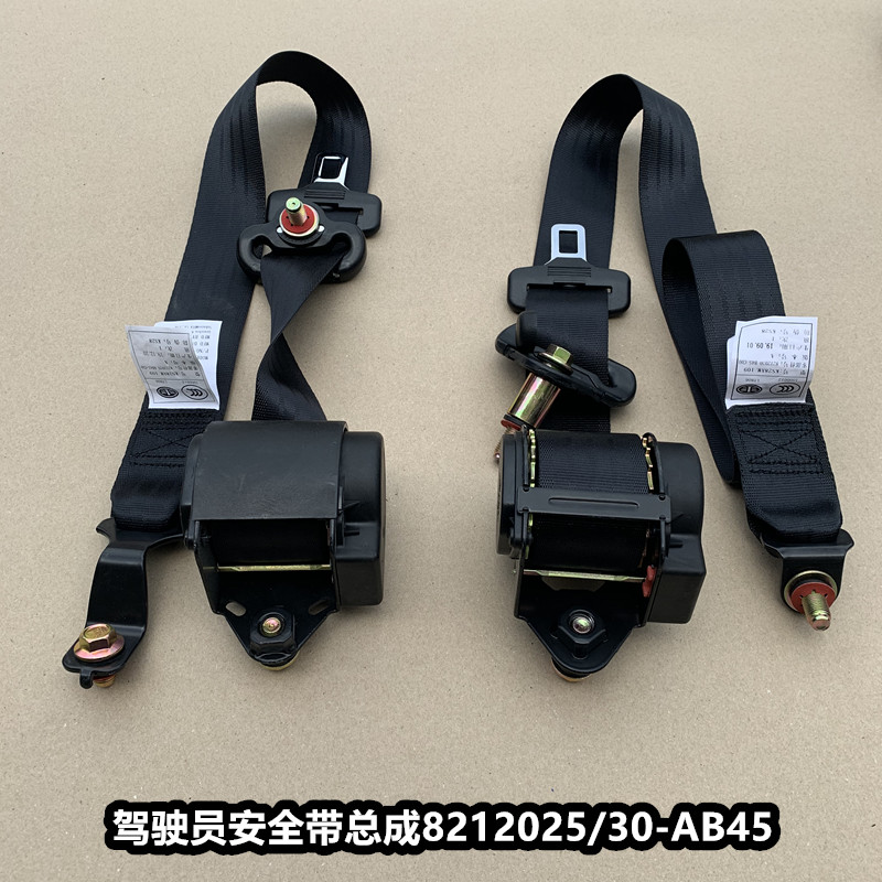 解放原厂JH6主副驾驶员座椅安全带卷收器驾驶室保险带安全带绳