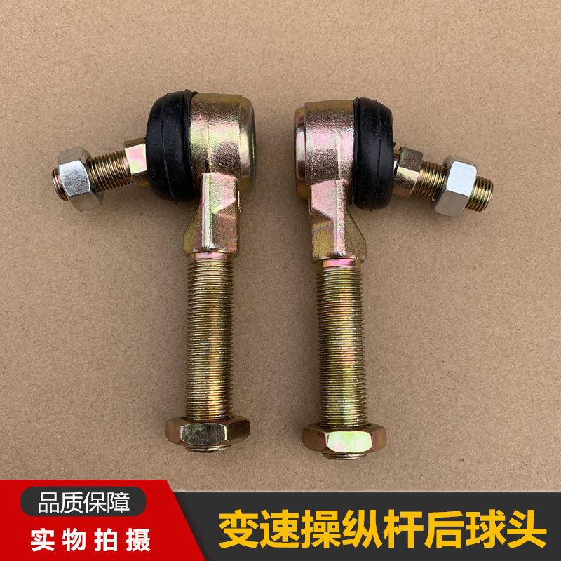 解放J6小J6L变速操纵杆后球头J6P变速箱大黑杆操纵臂换挡接头原厂